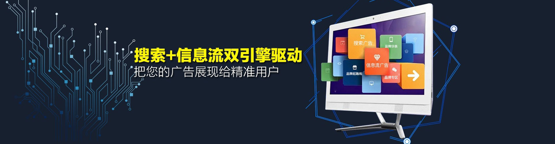 任丘百度竞价排名