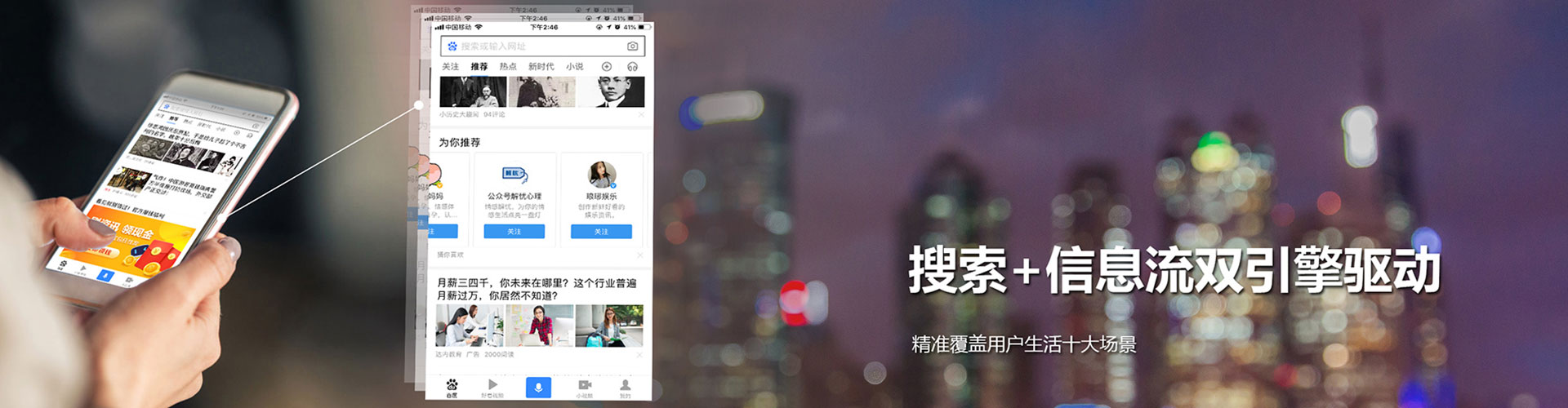 任丘sem广告