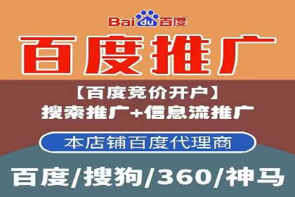 百度竞价推广公司案例：汽车行业营销策略